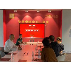 China 98 Digital Conference Integrated Machine Multi Media Teaching on sale