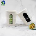 Temperature Color Change PP Coffee Beer Juice Paper Cup Party Function Eco