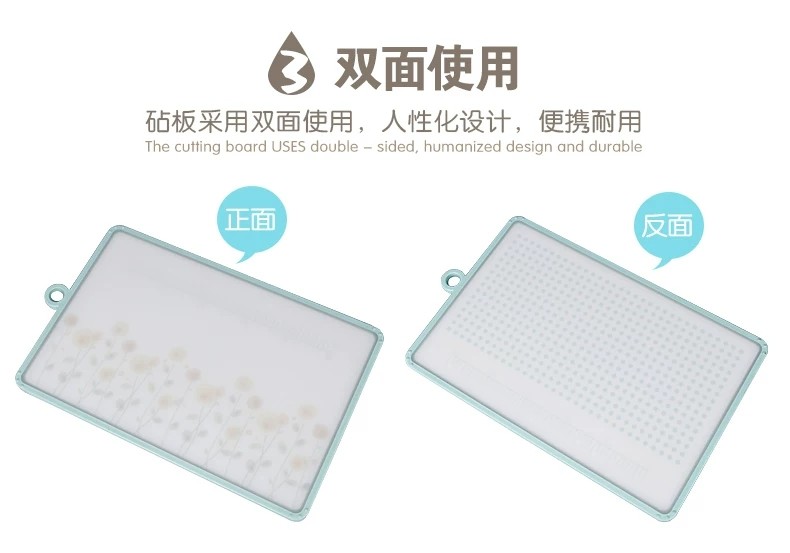 Non Slip Double Sided Thickened Polypropylene Cutting Board Safe