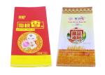 Double Stitched Dog Food Bags , 25 Kg WPP Feed Bags Polypropylene