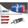 Buy cheap Garbage Recyling Door Gear Motor from wholesalers