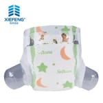 400ml Anti Leak Disposable Baby Diapers