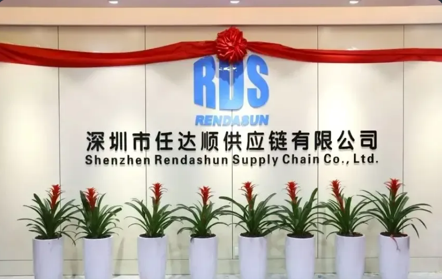 Shenzhen Renda Shun Supply Chain Co., Ltd.
