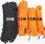 Customized Color Dog Training Rope 5m 10m 15m 30m