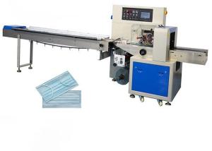 China Aluminum Sheet OEM KN95 Face Mask Making Machine factory