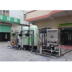 2400T/D Modular Design Ultrafiltration Membrane System With Less Osmotic Effects