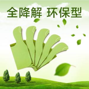 China EPI Biodegradable Products for Dogs Compostable Reusable Green Pet Dog Waste Poop Bag with Holder factory