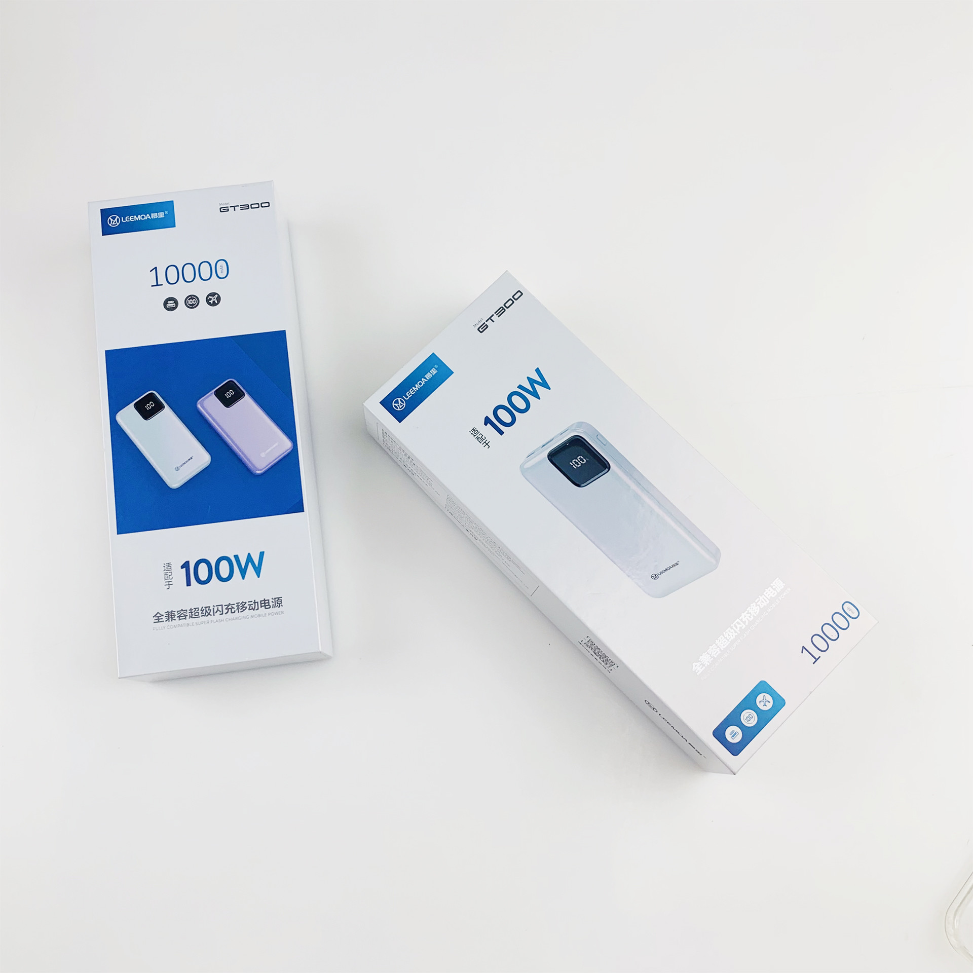 Custom Packaging Box Glossy Lamination Grey Board Electronics Power Bank Paper Cardboard Packaging Lid and Base Gift Boxes