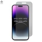Privacy 9H Tempered Glass Screen Protector For IPhone 15 Pro Max 0.33mm Thin