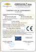 Astong Motor (Anhui) Co., Ltd. Certifications