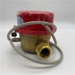AMICO Rotary vane single jet singal water meter