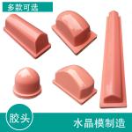 High tear resistance Pad Printing Consumables Silicone Pad Printing Head