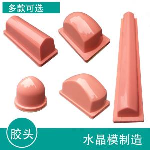 China Customizable Silicone Pad Printing Pads High Tear And Abrasion Resistance factory