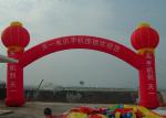 Football Red Custom Coca Cola Inflatable Entrance Arch , Inflatable Finish Arch