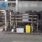 100-10000L/H Membrane RO Water Treatment System Reverse Osmosis For Industrial
