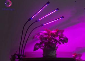 China Standalone Greenhouse LED Grow Lights 30W 8 Dimmer 1200LM Adjustable Brightness factory