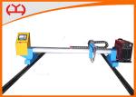 Bilateral Drive Mode Gantry CNC Cutting Machine Multi Languages