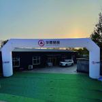 Giant Rainbow Inflatable Finish Arch For Marathon With Balloon