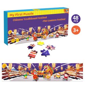 China 48PCS Floor Jigsaw Puzzles Raising Children Recognition Memory Skill factory
