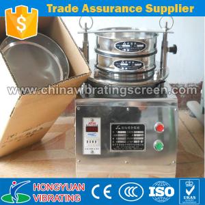 China China cement test vibrating sieve shaker for sale factory