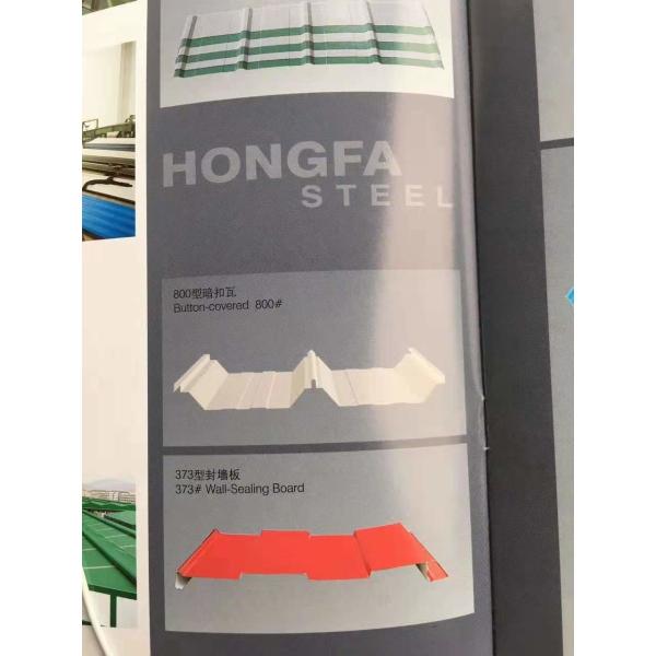 China Anti - Lock Steel Roofing Sheets 760# For Warehouse High Strength And Long Span factory