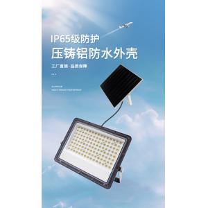 China High Brightness Solar Flood Light 200W Night Solar Flood Lights Weather Resistant on sale