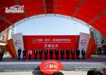 20-60m Span Width 100m Length Large A shape Outdoor Trade Show Exhibition Tent