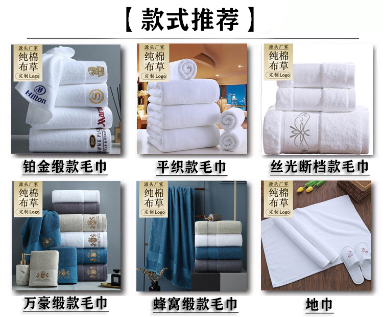 Pluffy Heavy Embroidered Cotton Towel for Custom Small Size in Sustainable Material