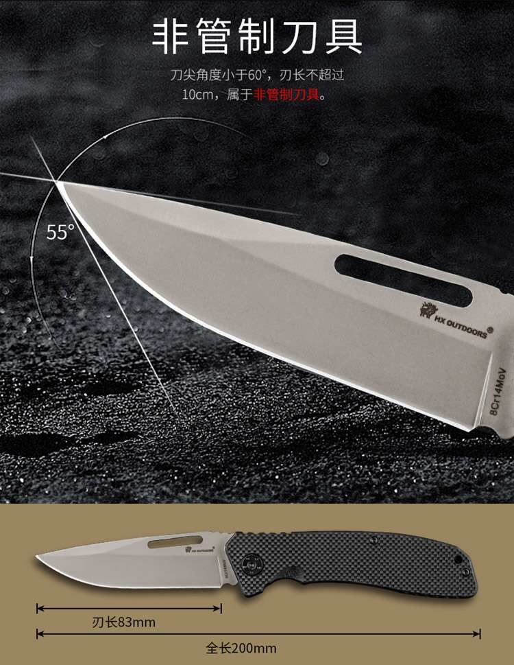 Toughness OBM Sharp Dagger Knife 20cm Anti Scratch High Durability