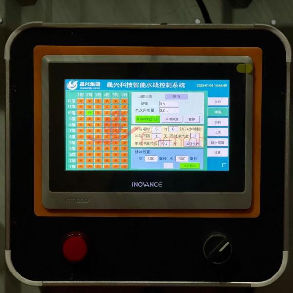 Automatic Dosing Water Shortage Alarm Water Line Flushing System 24-Hour