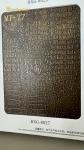 3D Wall Imitation Antique Copper Decoration Stainless Steel Sheets