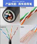 High speed Outdoor Waterproof and Frost-proof Super Five Types of Wire 300m a
