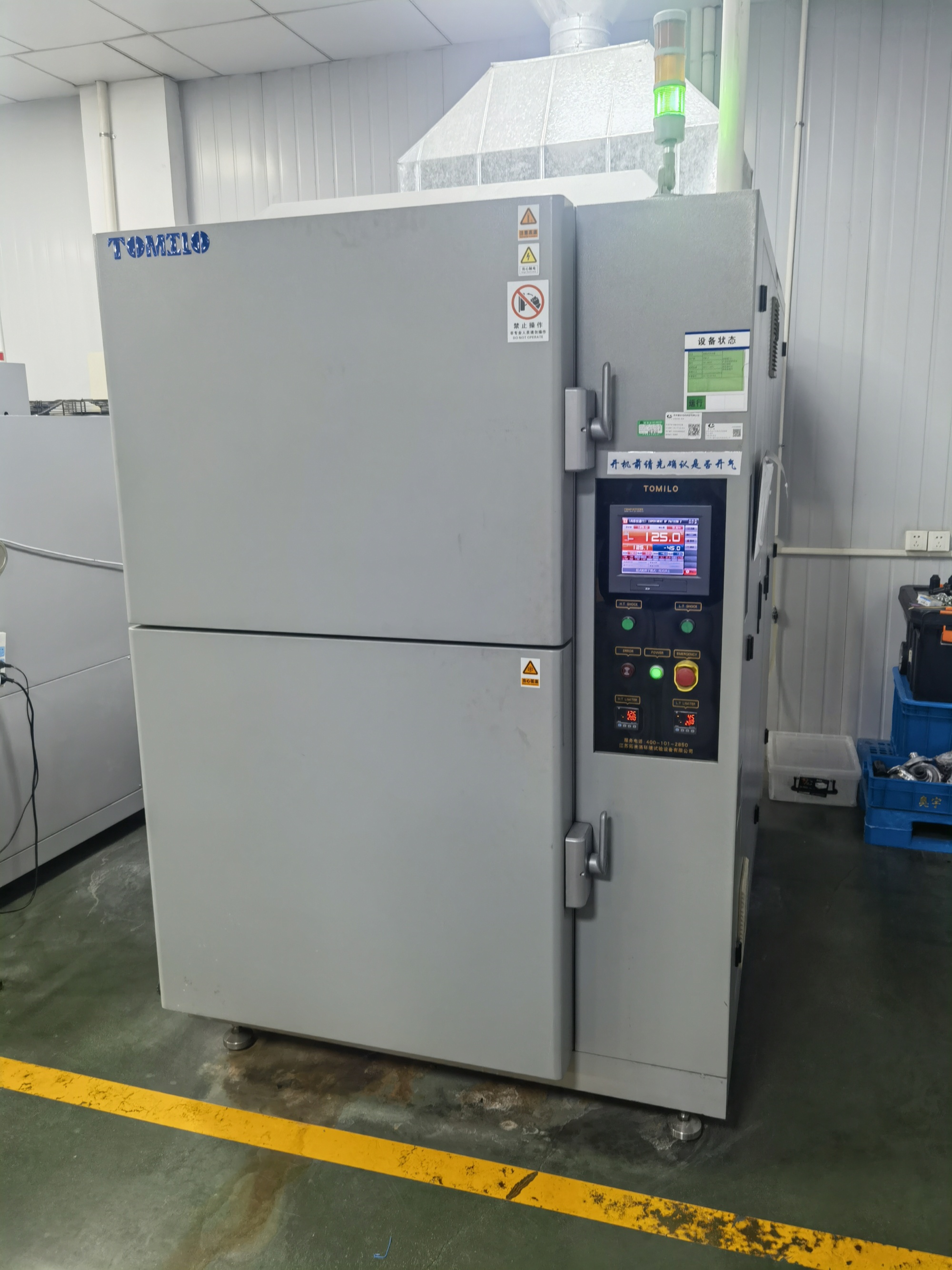 12/24VDC 100W coolant pump for electric van thermal management,BLDC EWP with PWM control