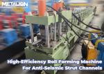 Anti Seismic Strut Channel Roll Forming Machine with Pre Punched Holes and