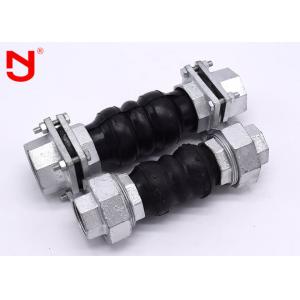 Buy cheap EPDM Threaded Expansion Joint , PVC Flexible Joint Maintain Excellent Elasticity from wholesalers