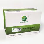 Porcine Foot And Mouth Disease Virus Porcine Test Kit 3ABC Antibody 192 Wells