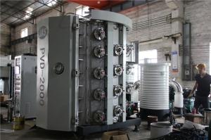 China Vertical Front Door Metal Hardware PVD Coating Equipment factory
