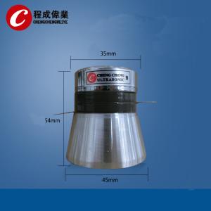 China Cavitation Ultrasonic Cleaning Transducer Piezo 40 Khz Transducer factory