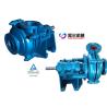 Buy cheap High Performance Portable Slurry Pump Components Of Centrifugal Pump from wholesalers