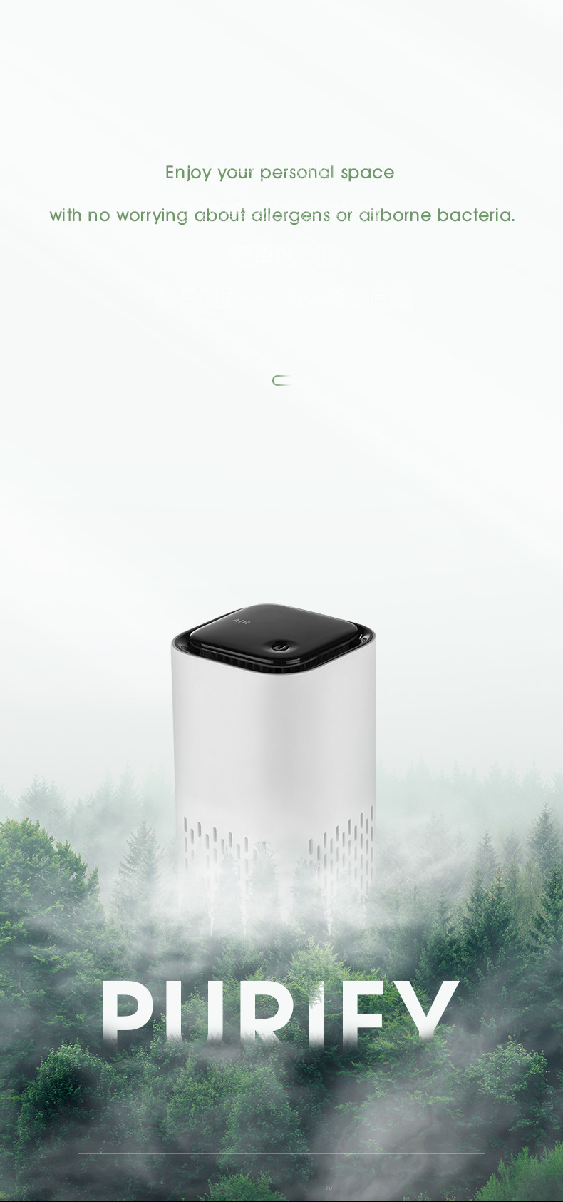 USB Powered Miniature Air Purifier