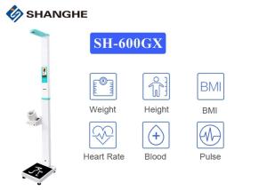 China Balance Body Composition Height 200cm Health Check Kiosk factory