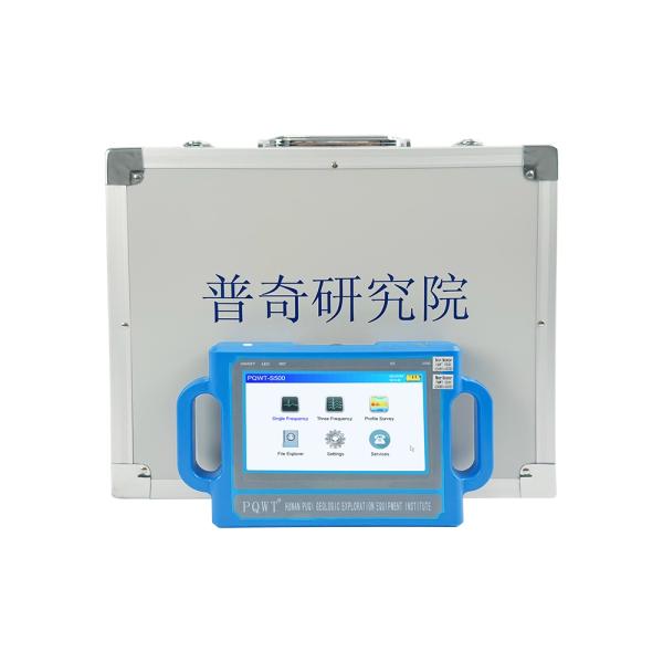 PQWT S300 Underground Water Detector with Electromagnetic Detection Multi