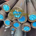Duplex Steel Material Stainless Steel Duplex S31803 UNS-S32205 1.4462 Outer