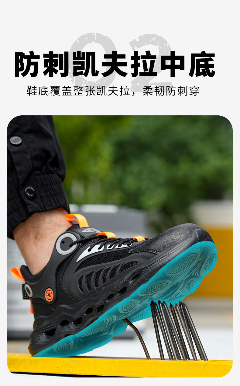 TPU Flying Knit Work Shoes With EVA Sole For Industrial Safety Kevlar Mid Sole Steel Toe Anti-stab And Anti-smash