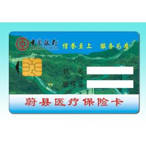 ATMEL AT24C08 Contact chip cards