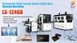 Fully Automatic Rigid Box Making Machine Wrapping Forming for Cardboard Plastic