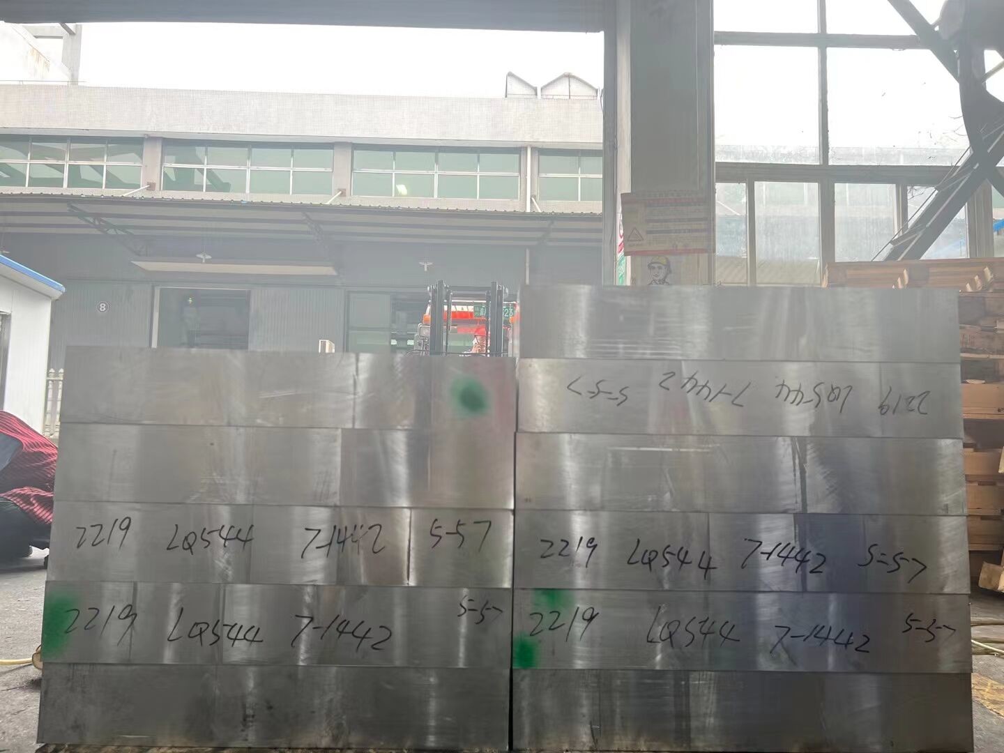 2219 T6 Aluminum Forging Parts Ultrasonic Tested Military Usage