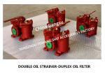 Low Pressure Crude Oil Filter - Duplex Low Pressure Crude Oil Filter Filter
