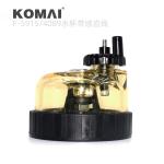 Spare Parts 32/925915 Water Cup With Induction Line Fuel Filter Bowl
