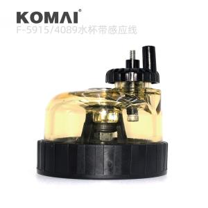 China Spare Parts 32/925915 Water Cup With Induction Line Fuel Filter Bowl factory